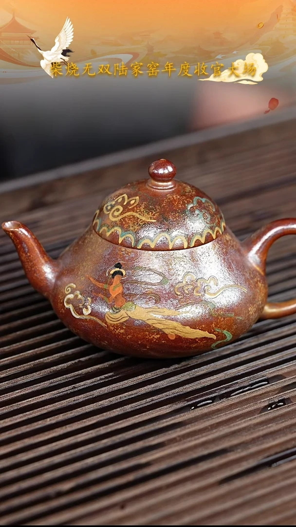 茶壶紫砂宜兴紫砂059    18i0cc