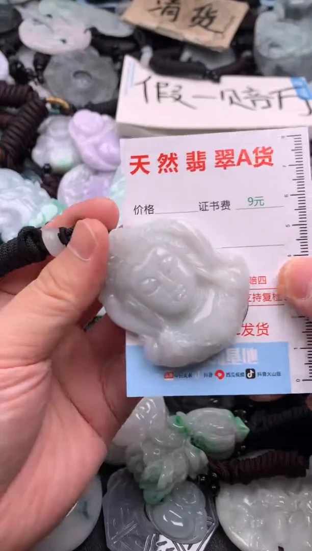 翡翠未镶嵌吊坠(不含链)1