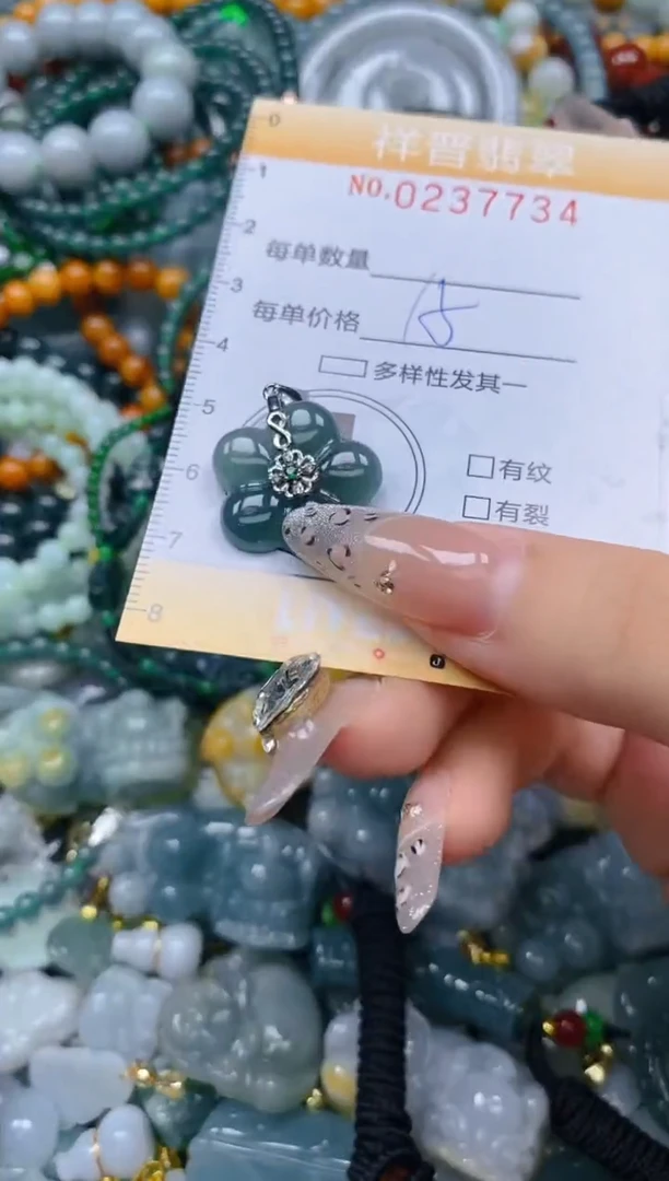 颈饰未镶嵌翡翠闪购0237734多样性发其一