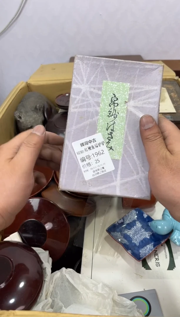 茶杯紫砂辉哥中古满30包邮