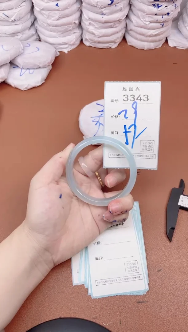 【闪购商品】玛瑙/玉髓手镯未镶嵌3343