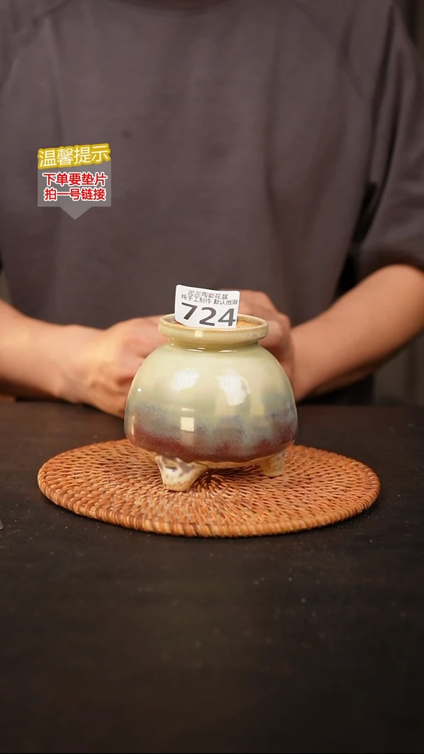 瓷片724 内口径约6  外高约10
