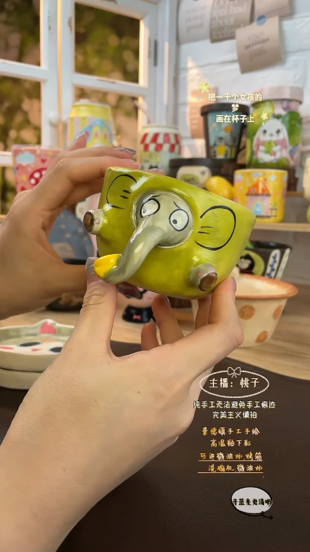 摆件景德镇创意手绘可爱设计师款文创小象