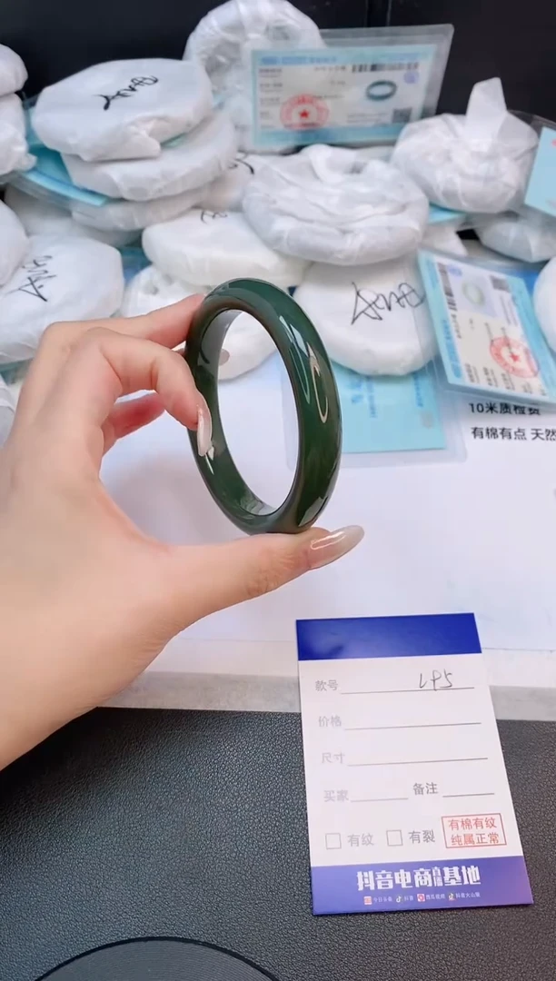 未镶嵌手镯和田玉16L95-60