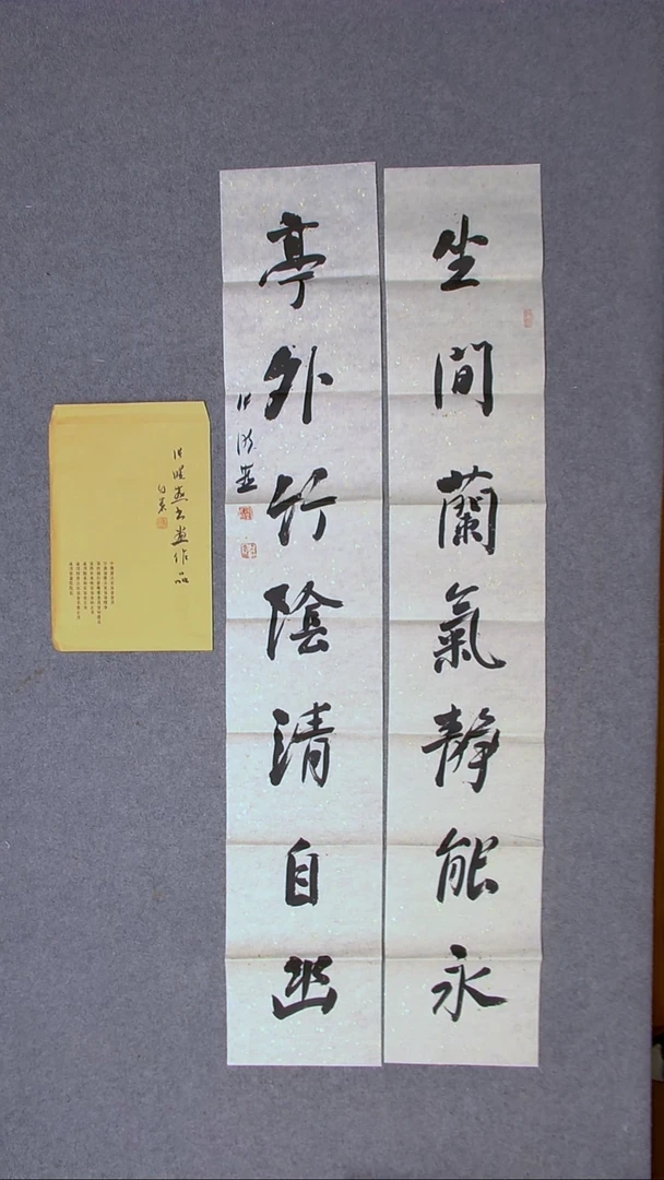 书法张晓燕甘肃138*23*2（6）