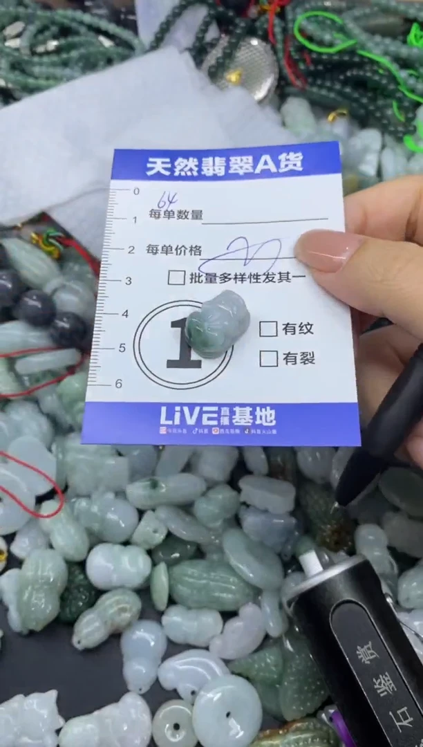 颈饰未镶嵌翡翠天然翡翠A货批量多样性发一件