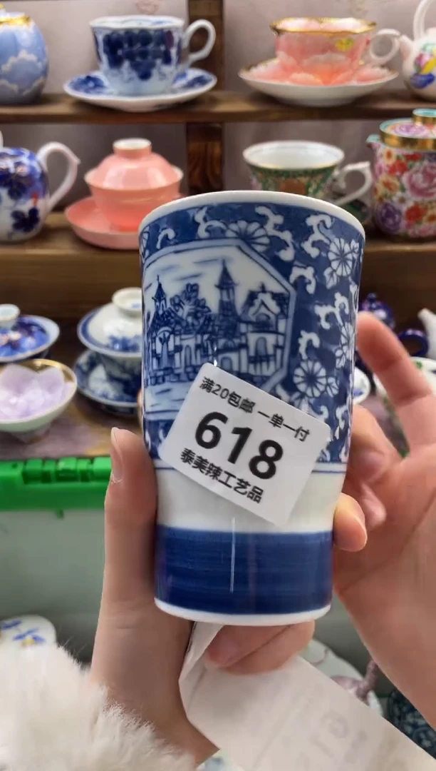 瓷片三*主满20包邮一单一付