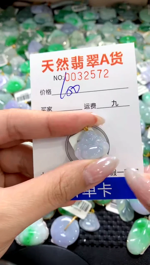 颈饰18K金镶嵌翡翠1