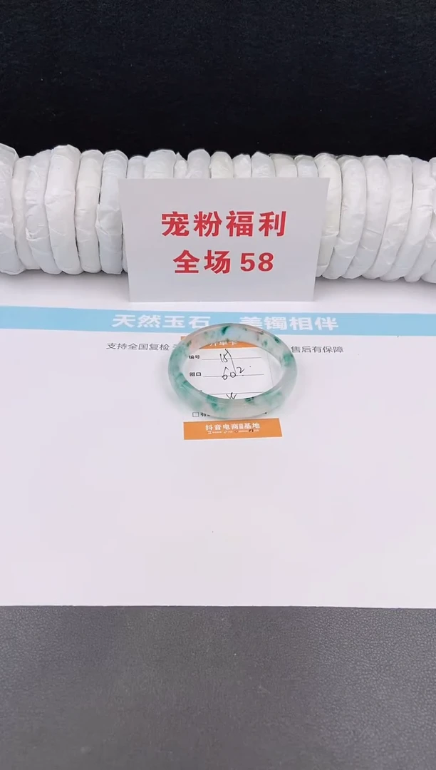 未镶嵌手镯石英质玉159