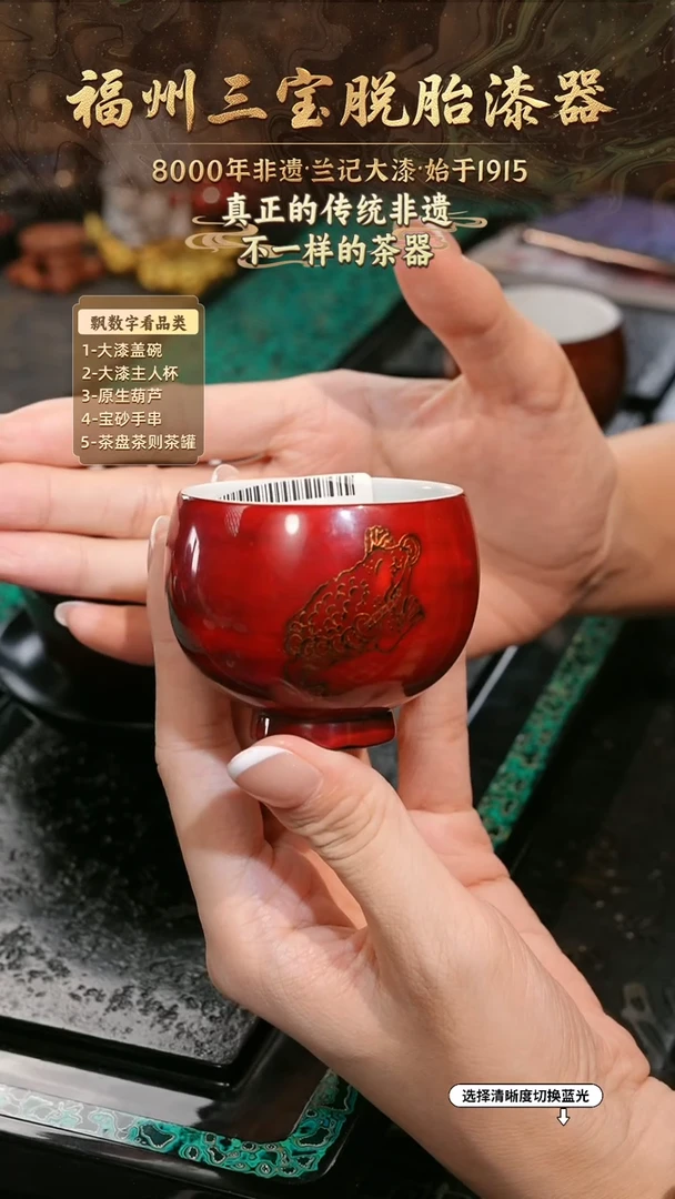兰记手工漆器-一物一拍 以商品图片为主