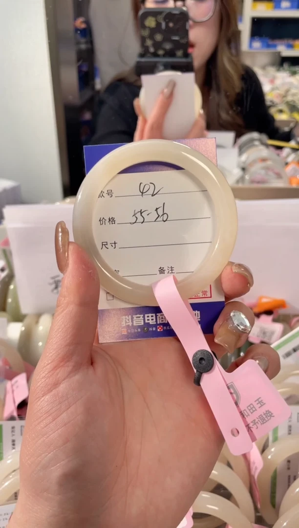 【闪购商品】和田玉手镯未镶嵌42