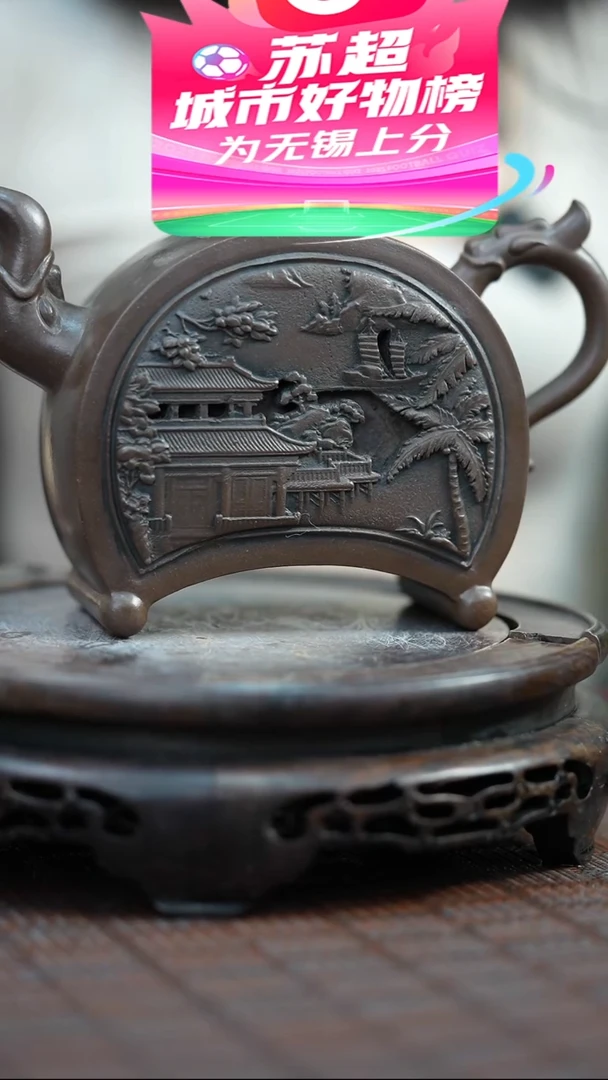 茶壶紫砂宜兴紫砂岁颐传砂原矿全手12