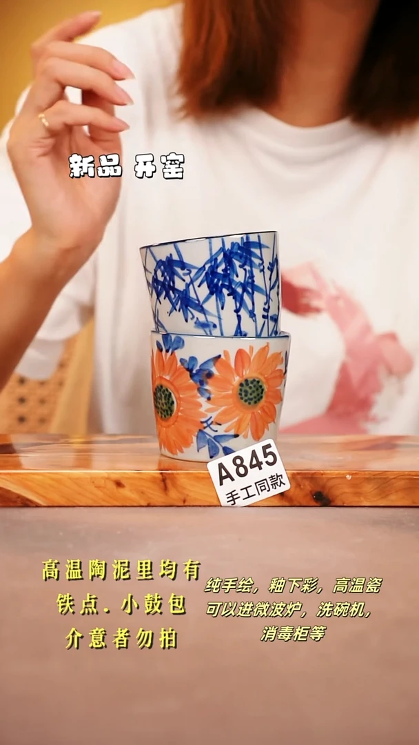 其他Y***儿A845X2 陶然集器瓷器