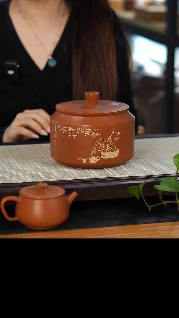 云水山涧建水紫陶357g醒茶罐001 M10