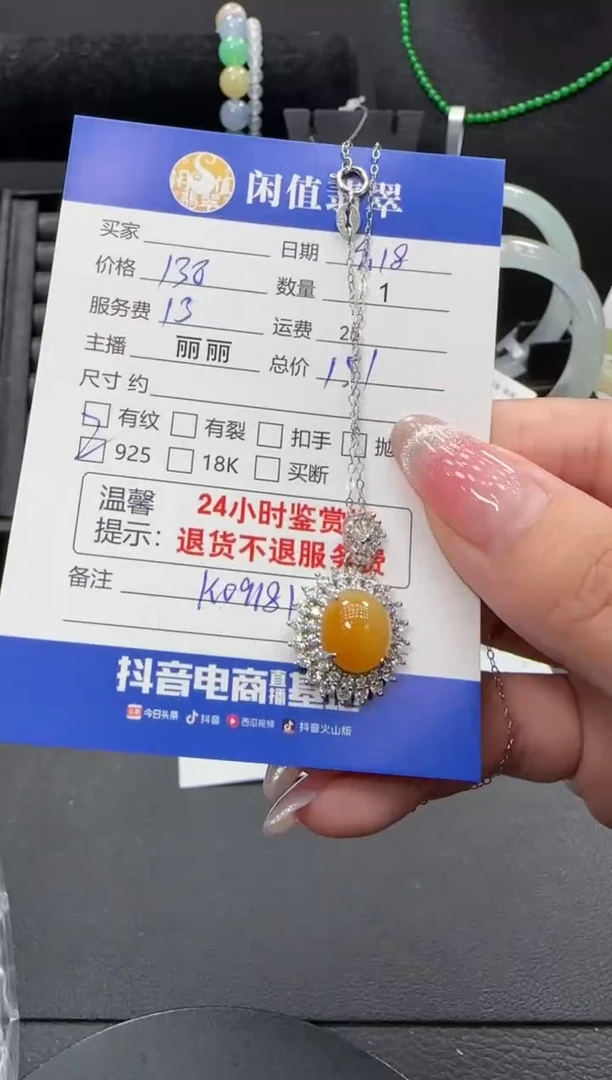 颈饰银S925镶嵌翡翠青**音翡翠吊坠