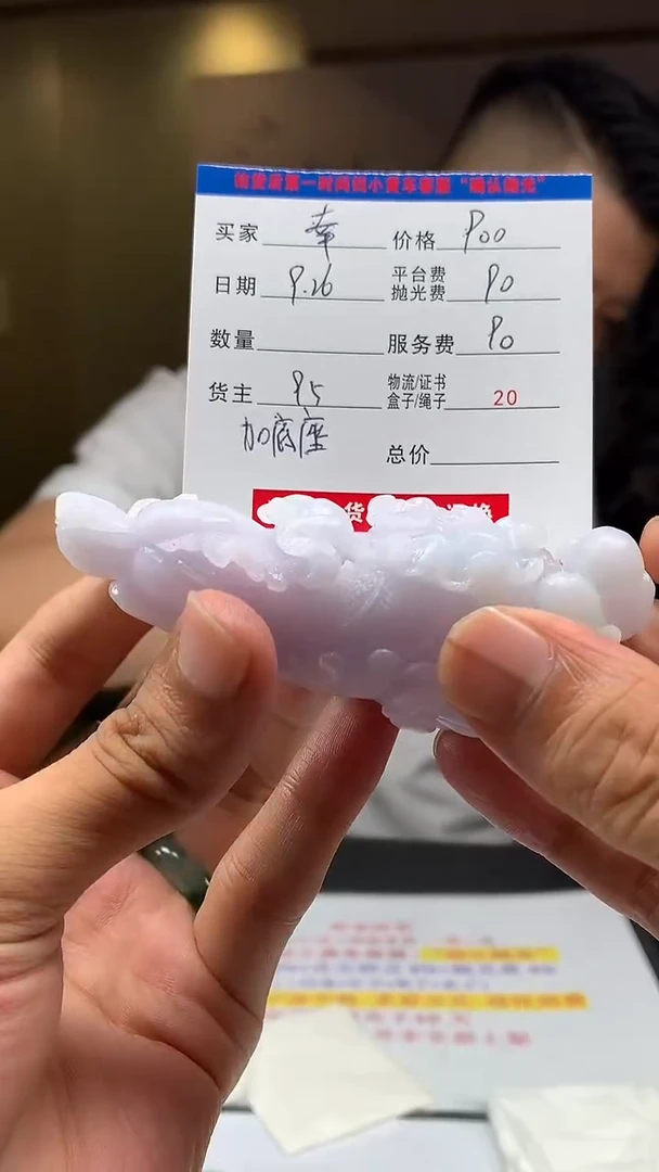 未镶嵌定制翡翠幸**速HY115685