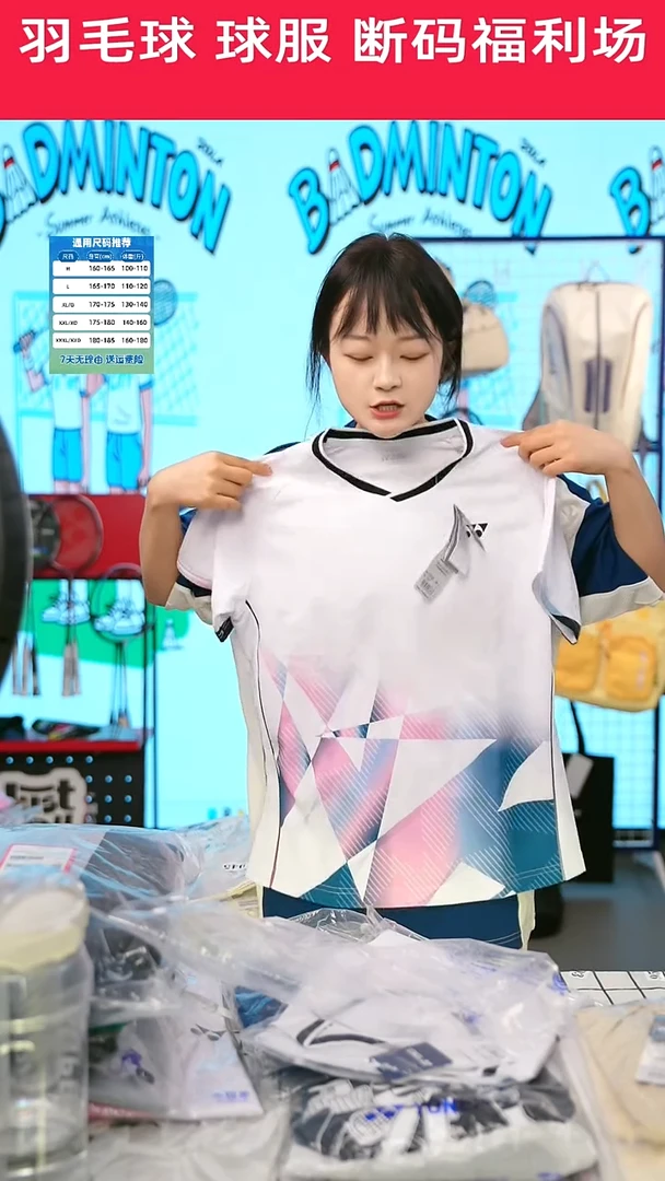 210号清仓衣服，不退不换！！！xl女款