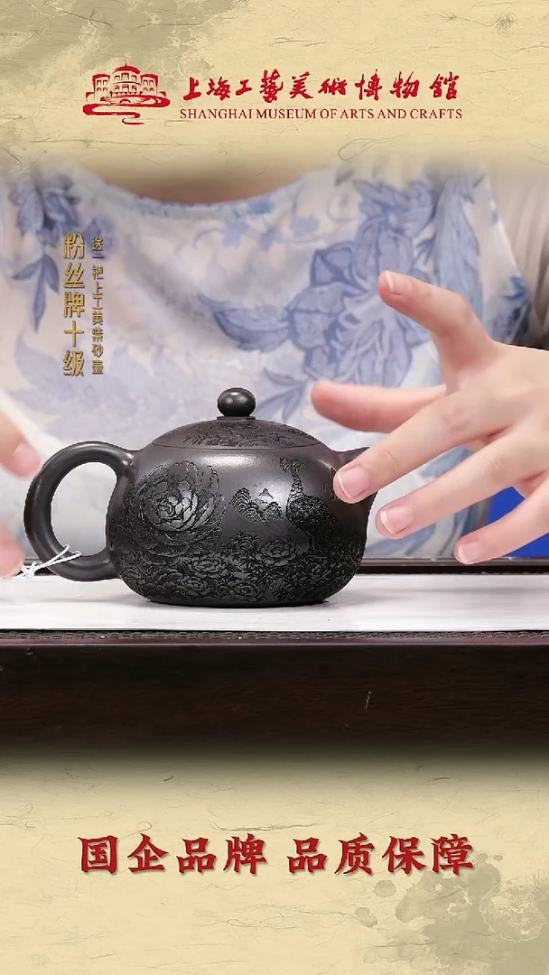 茶壶紫砂紫砂茶壶8