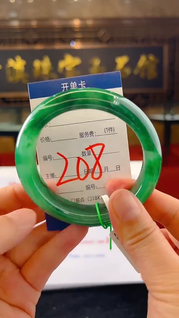 未镶嵌手镯石英质玉（非洲翠）微瑕介意勿拍