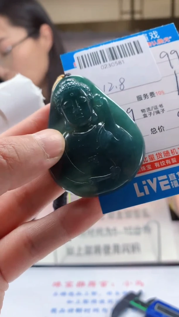 颈饰未镶嵌翡翠天然翡翠A货拍一发一