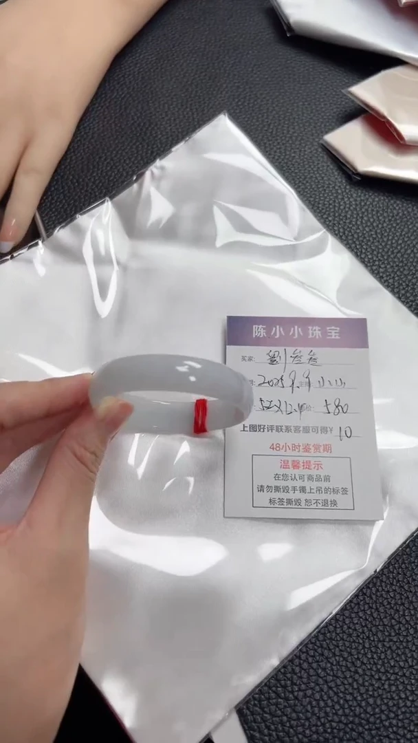未镶嵌手镯翡翠劉***️圈口52