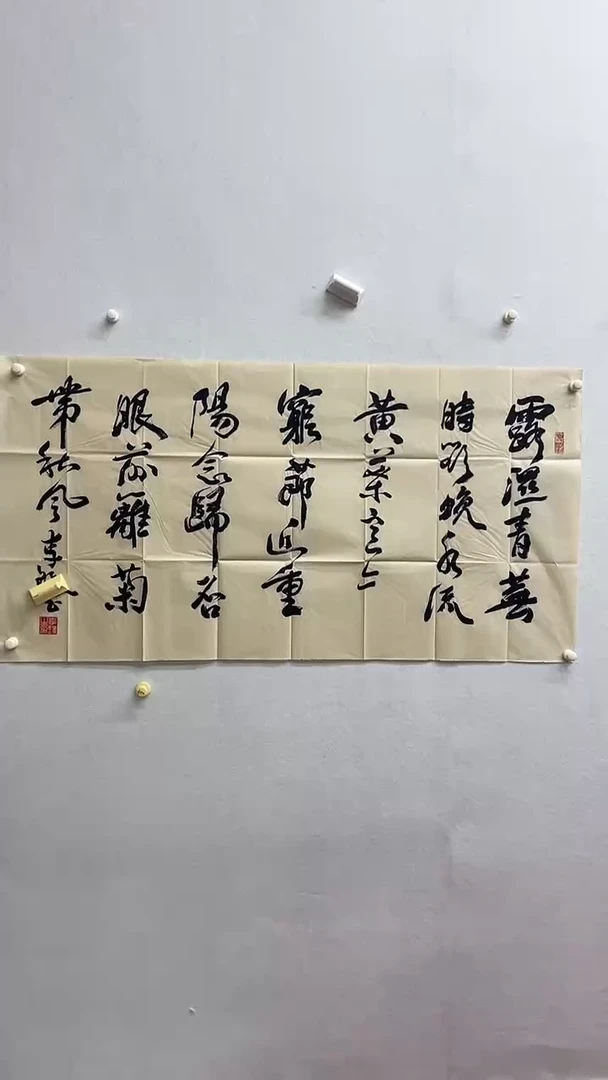 书法绘画书法绘画
