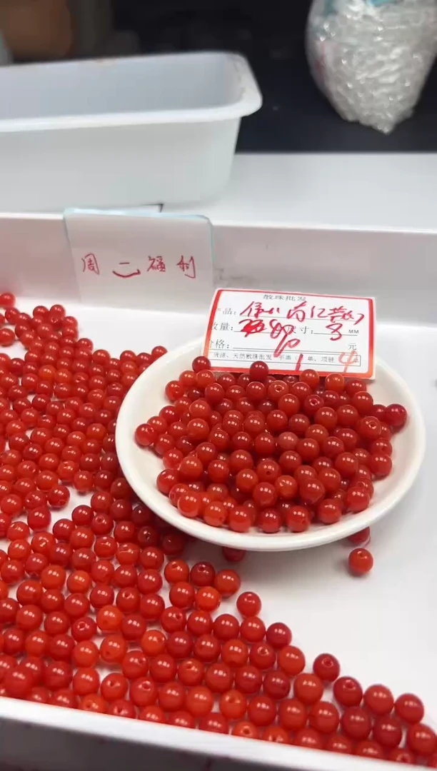 颈饰未镶嵌南红玛瑙w2185云南保山肉南红色8MM*40颗