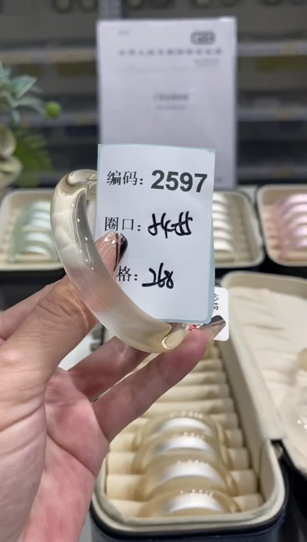非金属无编码2597