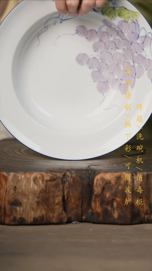 瓷片景德镇高温釉下彩可微波烤箱洗碗机