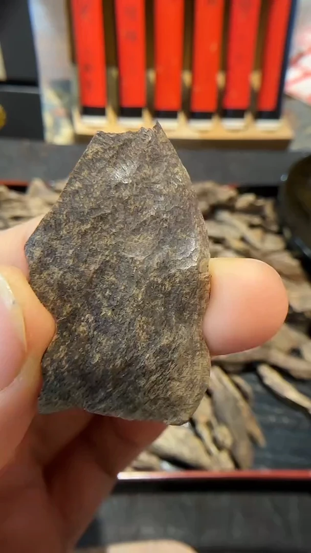 香料菩萨野生壳料0.7g