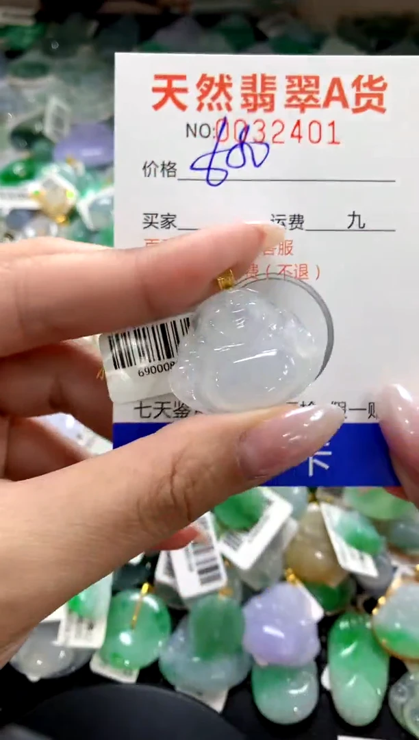 颈饰18K金镶嵌翡翠1111111111111111