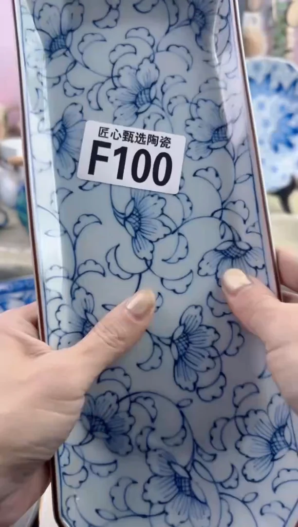瓷片舍****果       F100
