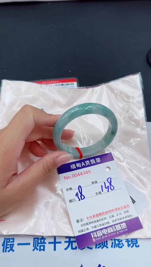 未镶嵌手镯翡翠