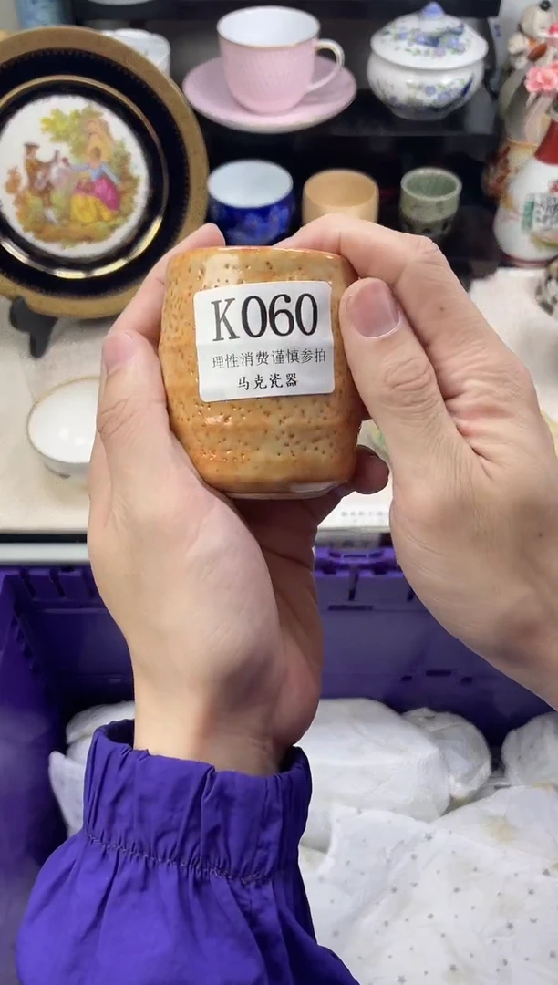 瓷片小*                K060