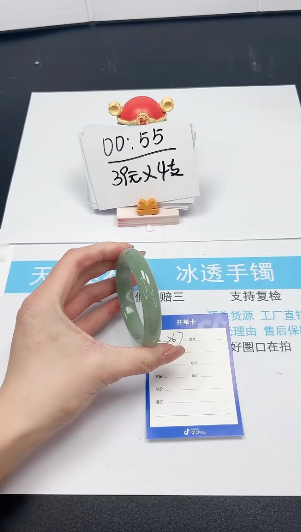 【闪购商品】石英质玉手镯未镶嵌267-55.4