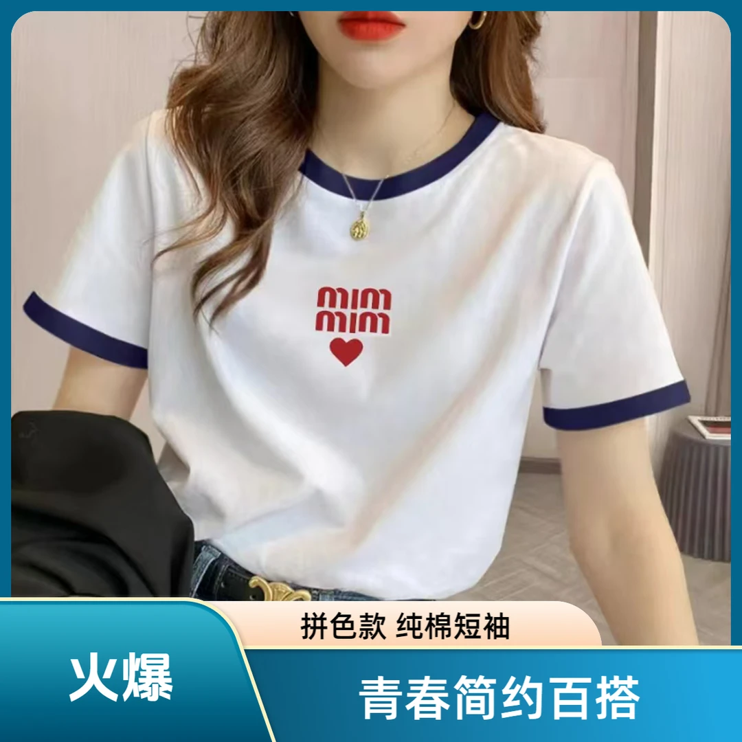 清新风】拼色夏季青春简约百搭潮流白色ins纯棉短袖t恤圆领设计感