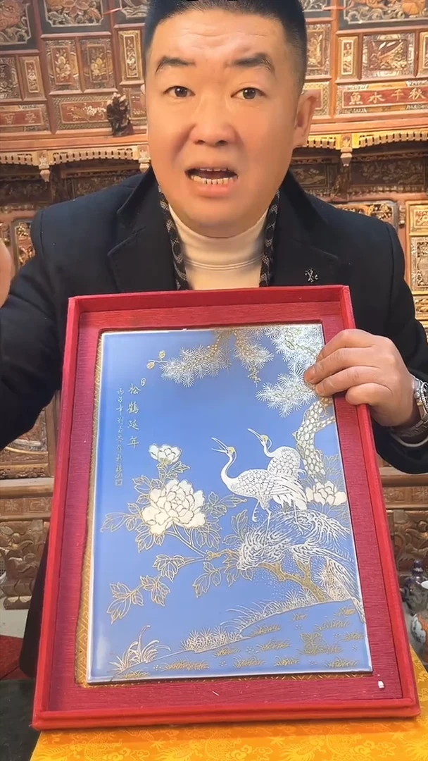 【闪购商品】瓷片167F现代工艺品一个