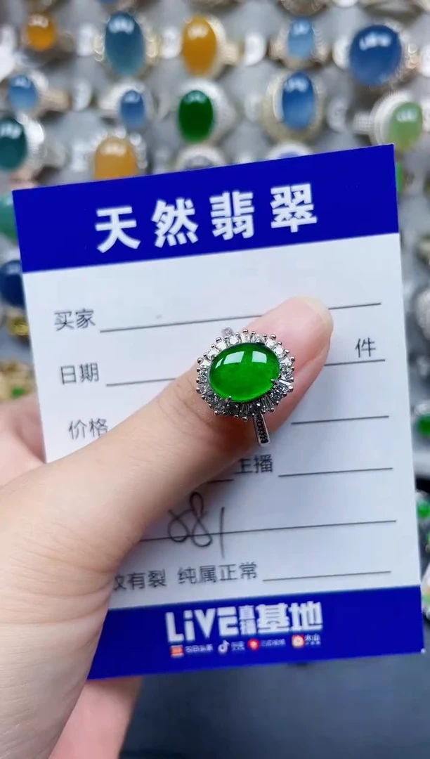 银S925镶嵌戒指翡翠581