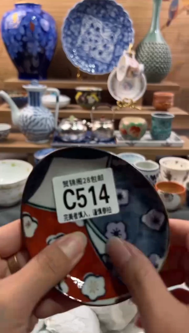 瓷片靓**?      C514