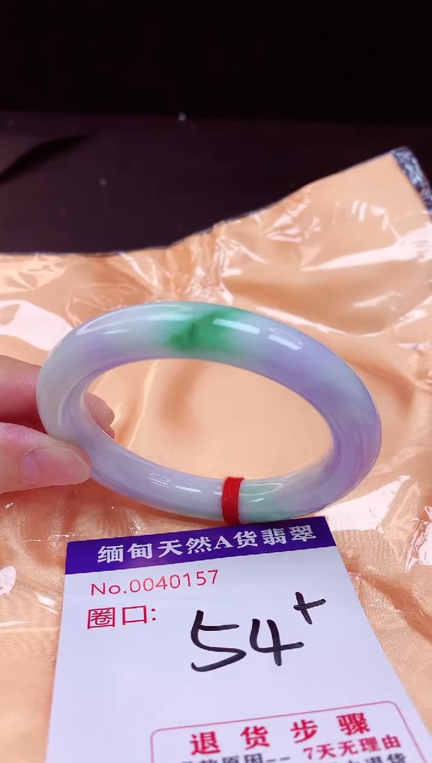翡翠手镯未镶嵌54+