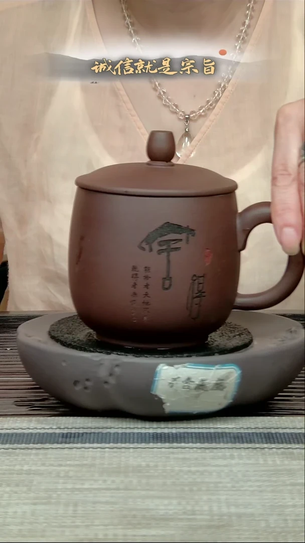 茶杯紫砂68405345303413