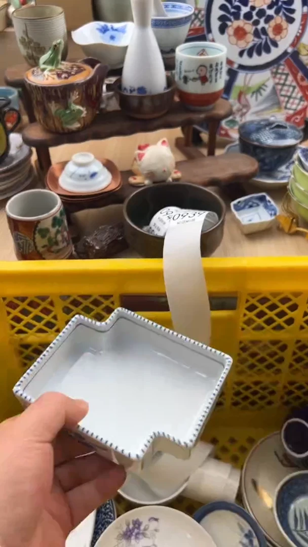 939默认微瑕，满20元包邮