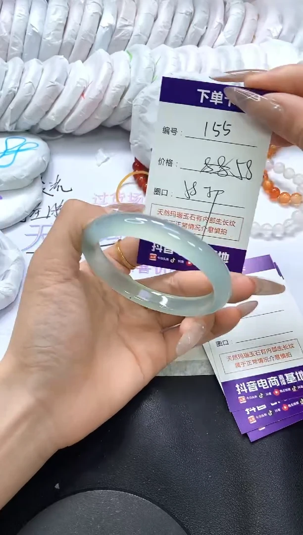 手镯玛瑙/玉髓未镶嵌155