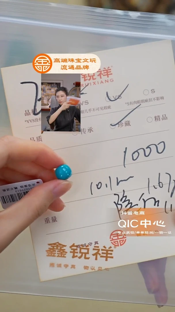 未镶嵌绿松石珠宝奇石羽**翠松石