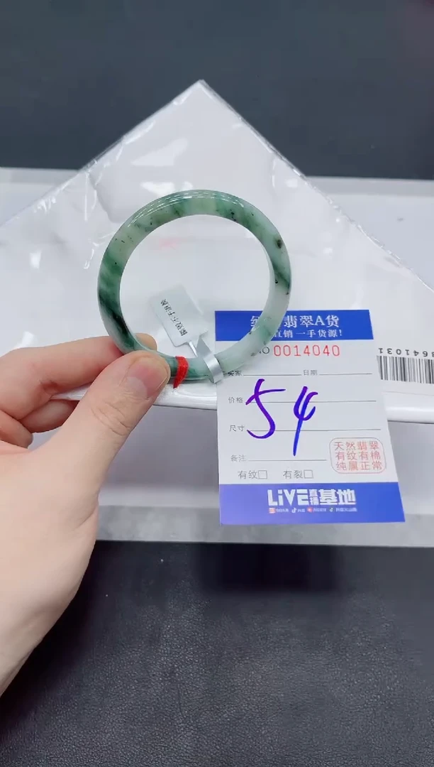 未镶嵌手镯翡翠翡翠手镯