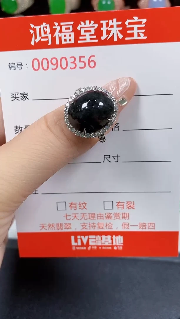 翡翠戒指银S925镶嵌0356