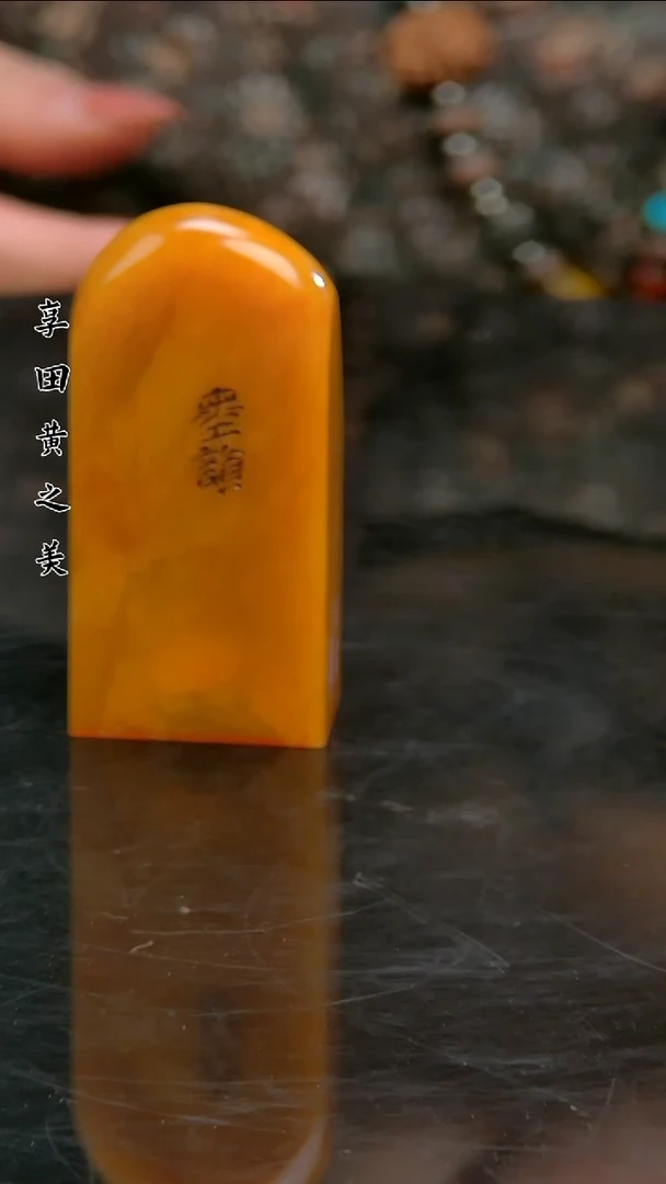 寿山石印石111111