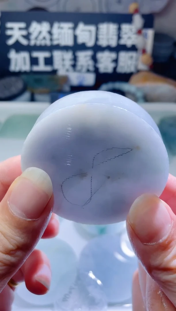 颈饰未镶嵌翡翠1033