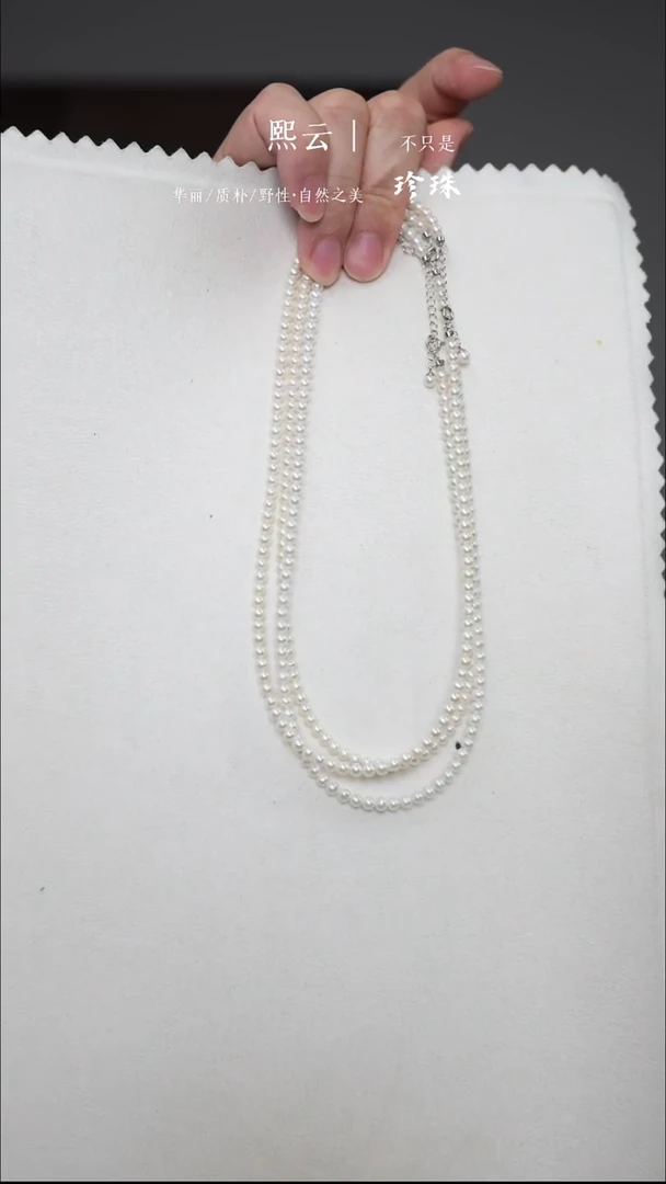 淡水珍珠银S925镶嵌颈饰4MM左右小米珠链非正圆（多样性发一）