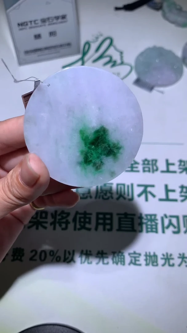 未镶嵌定制翡翠耳****~-毛货不退不换-